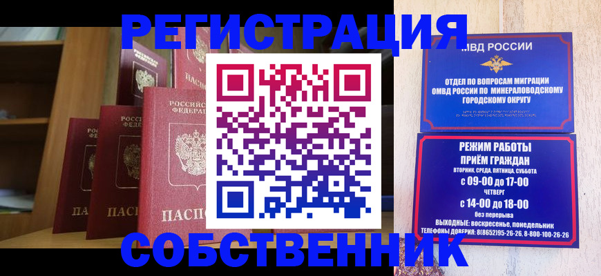 найти адрес прописки в Камчатской области