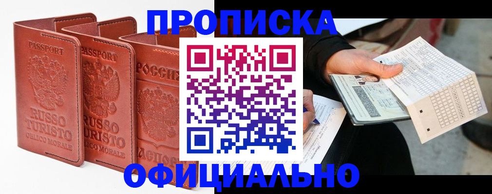 регистрация для школы в Камчатской области